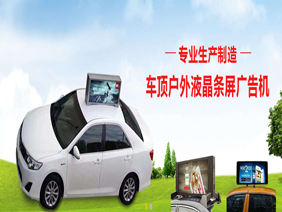 長條屏