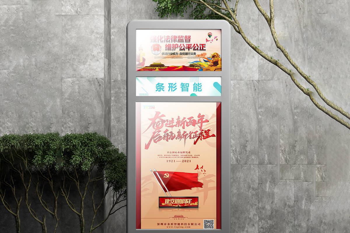 條形智能：智慧社區(qū)建設(shè)升級，如何打通最后一公里？