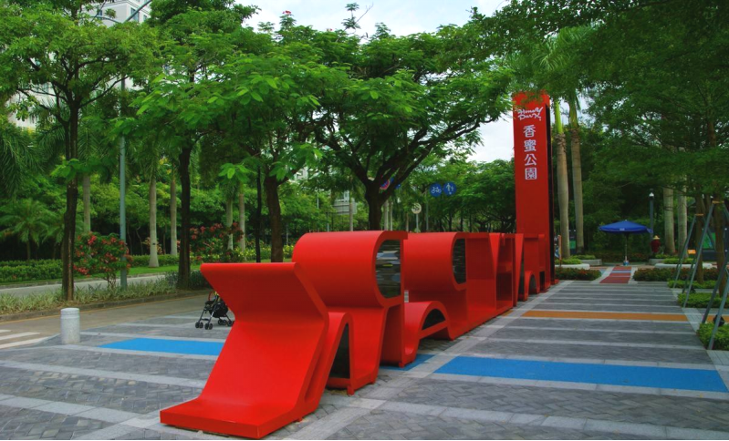 盤點深圳十大最美公園，你最愛的是哪個公園？