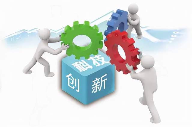 研發(fā)投入數(shù)量與質(zhì)量齊頭并進(jìn) 工程與技術(shù)研究和試驗(yàn)發(fā)展的新范式